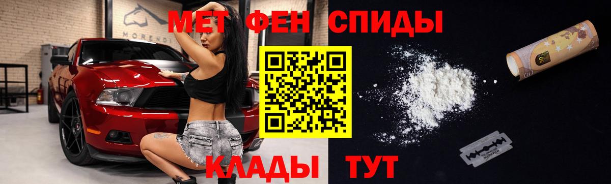 Йошкар-Ола  АМФ 98%  АМФЕТАМИН  Вход с VPN 