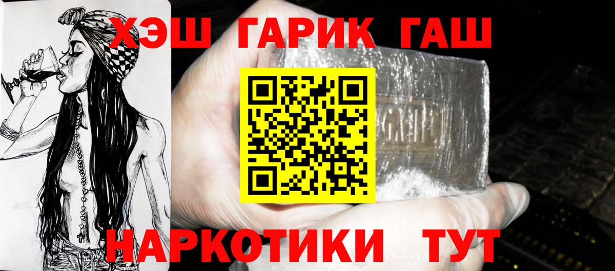 Гашиш Изолятор Йошкар-Ола