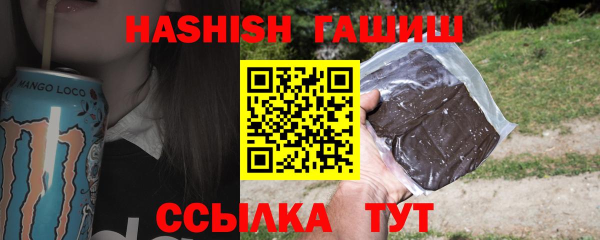 Йошкар-Ола  ГАШИШ  Вход с VPN  ГАШИШ AMNESIA HAZE  ГАШ индика сатива 