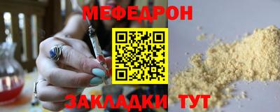 синтетический гашиш Гагарин