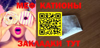 синтетический гашиш Гагарин