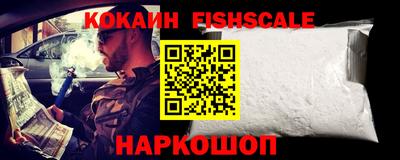 кокаин перу Гай