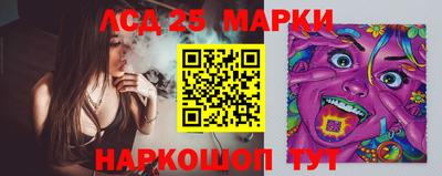 синтетический гашиш Гагарин