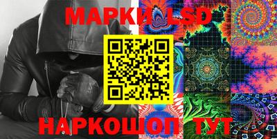 синтетический гашиш Гагарин