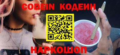 кокаин перу Гай