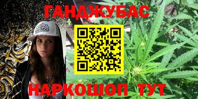 синтетический гашиш Гагарин