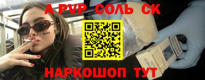 синтетический гашиш Гагарин