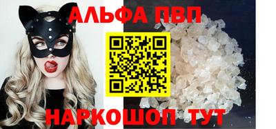 синтетический гашиш Гагарин