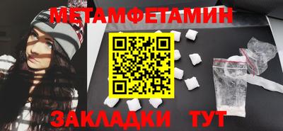 синтетический гашиш Гагарин