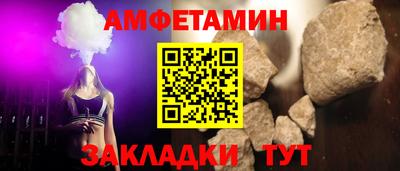 синтетический гашиш Гагарин