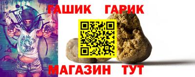 синтетический гашиш Гагарин