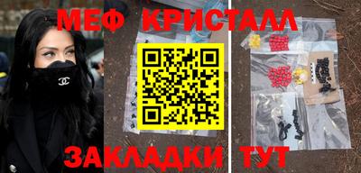 синтетический гашиш Гагарин