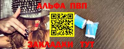 синтетический гашиш Гагарин