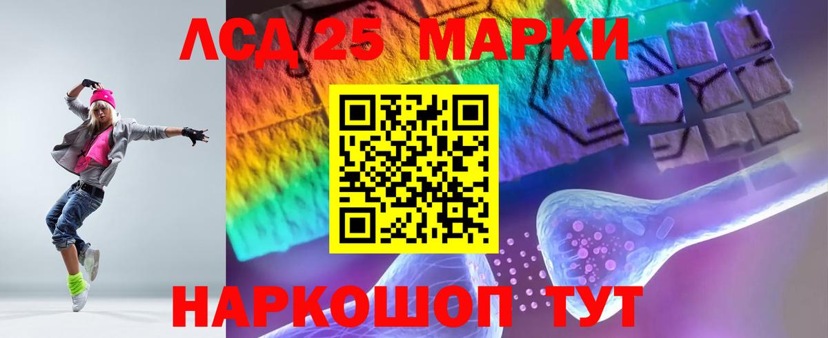 Лсд 25 экстази  Лсд 25 экстази кислота  Вход с VPN  Йошкар-Ола  LSD-25 экстази ecstasy 