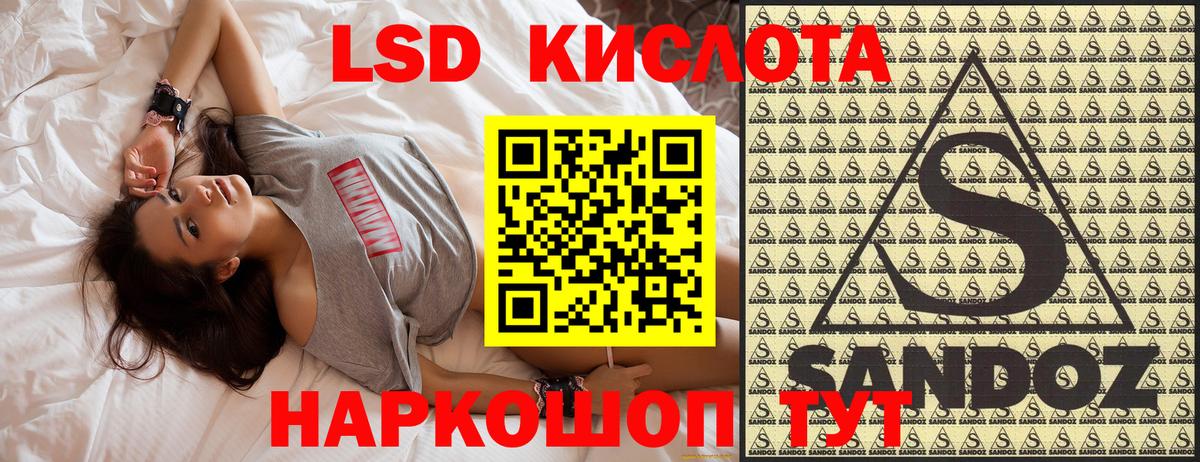 Йошкар-Ола  Марки 25I-NBOMe 1,8мг  купить наркотик  Вход с VPN 
